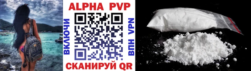 A-PVP кристаллы  Купить  Клин 