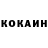 Кодеин напиток Lean (лин) John Kaliforny