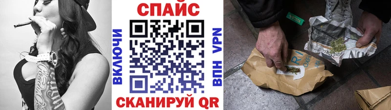 Купить  Клин  Бутират бутик 