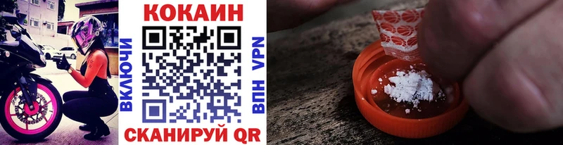COCAIN Колумбийский  Купить закладки  Клин 