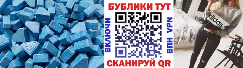Купить закладки  Клин  Экстази Cube 