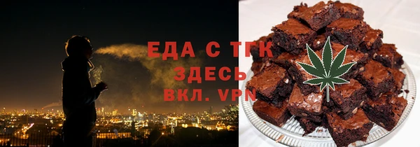 трава Вязьма
