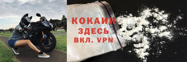 трава Вязьма