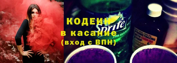 марки nbome Вяземский