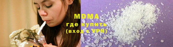 трава Вязьма