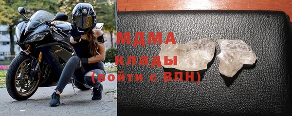 трава Вязьма