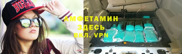 марки nbome Вяземский