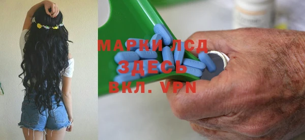 марки nbome Вяземский