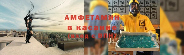 марки nbome Вяземский