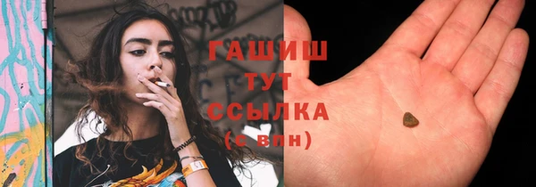 трава Вязьма