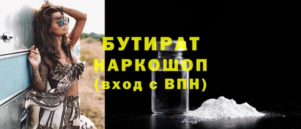 трава Вязьма