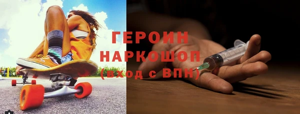 трава Вязьма