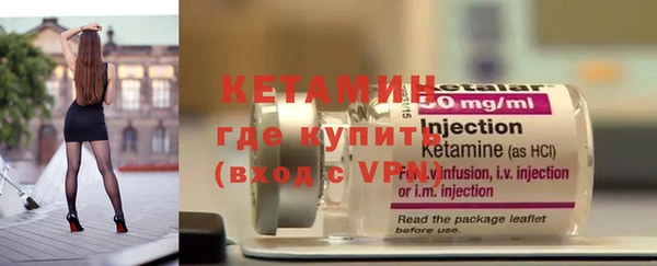 марки nbome Вяземский