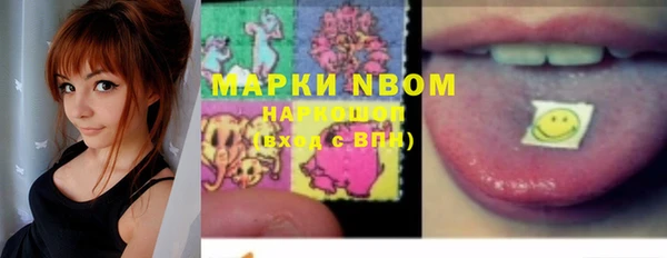 spice Вязники