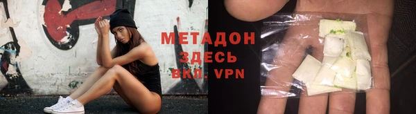 трава Вязьма