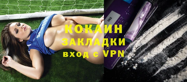 трава Вязьма