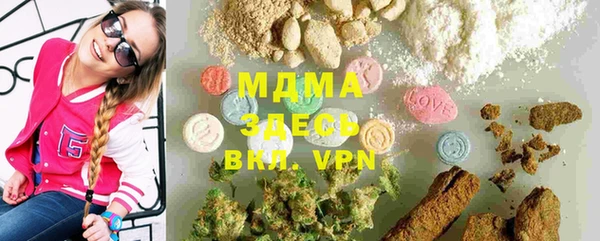 трава Вязьма