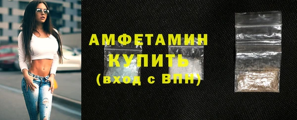 марки nbome Вяземский