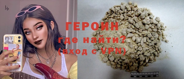 трава Вязьма