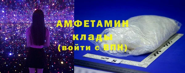 spice Вязники