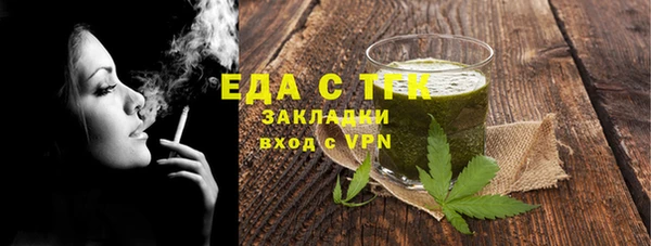 марки nbome Вяземский