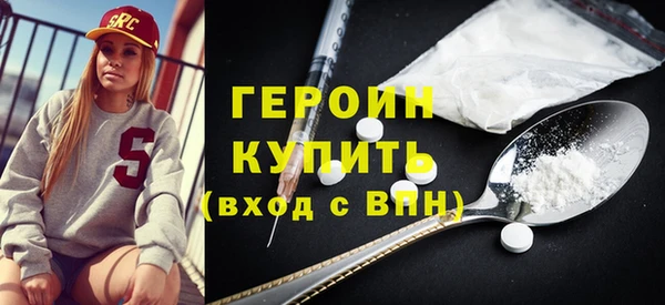 трава Вязьма