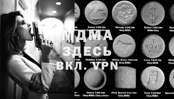 марки nbome Вяземский