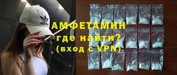 трава Вязьма