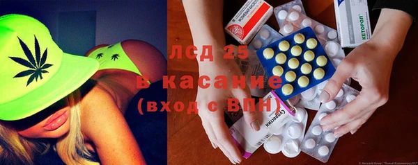 марки nbome Вяземский