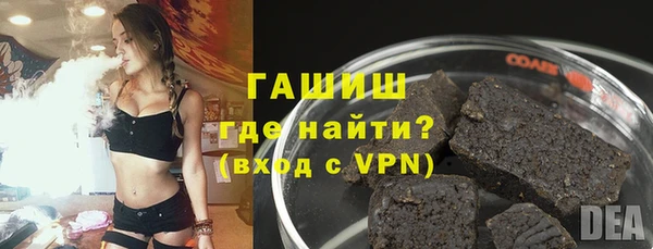 марки nbome Вяземский