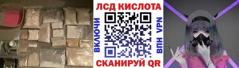 Купить  Клин  LSD-25 экстази кислота 