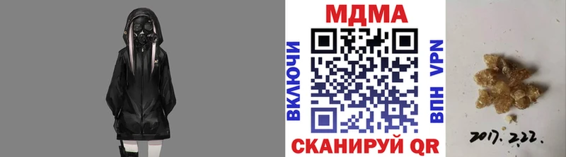 Купить где  Клин  МДМА молли 