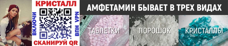 Купить  Клин  МЕТАМФЕТАМИН кристалл 