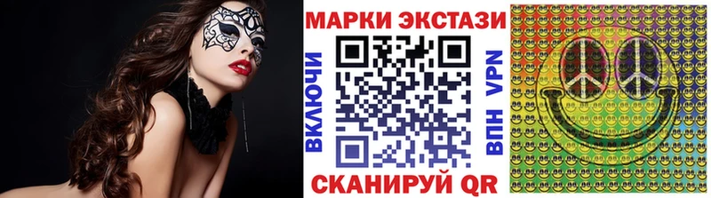 Марки NBOMe 1,8мг  Купить где  Клин 