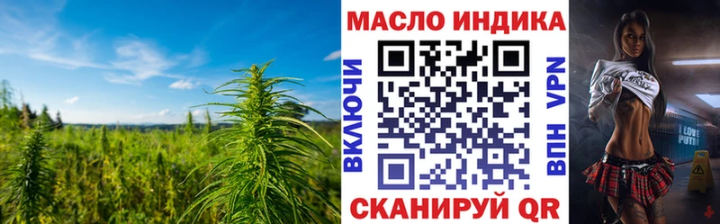 Купить закладки  Клин  ТГК вейп 